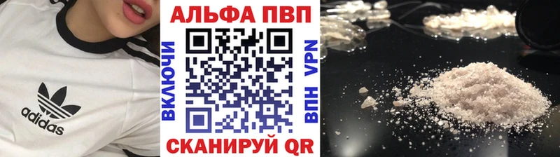 Alfa_PVP VHQ  Любань 