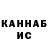 КЕТАМИН VHQ Modest Will