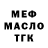 МДМА VHQ Narim Toyota