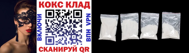 купить наркоту  mega ONION  COCAIN 99%  Любань 