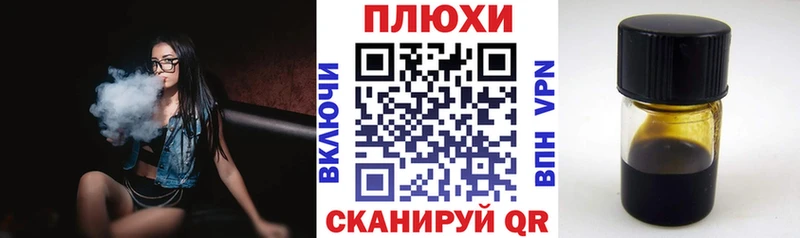 Гашиш Premium  закладка  Любань 
