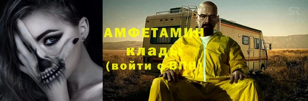 гашишное масло Волосово