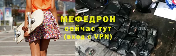 гашишное масло Волосово