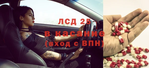марихуана Волоколамск