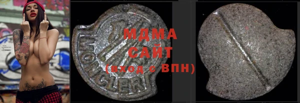 марихуана Волоколамск
