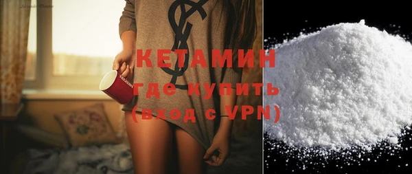 марихуана Волоколамск