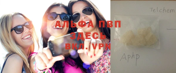 марихуана Волоколамск