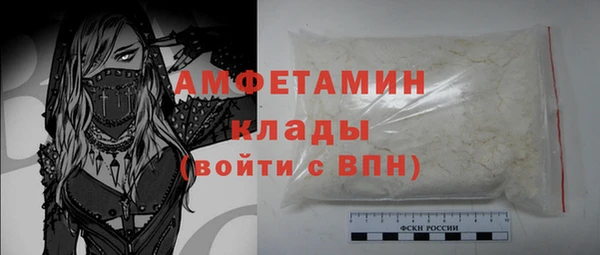 марихуана Волоколамск