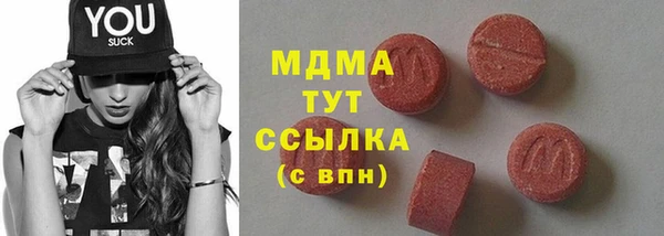 МДПВ Володарск