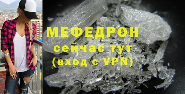МДПВ Володарск