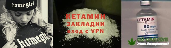 гашишное масло Волосово