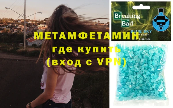 гашишное масло Волосово