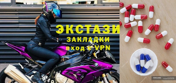 гашишное масло Волосово