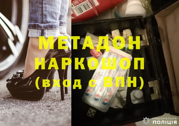 мескалин Верхнеуральск