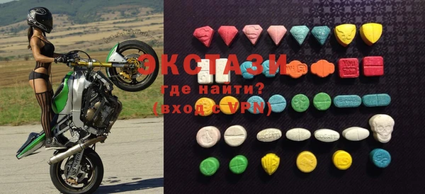 марихуана Волоколамск