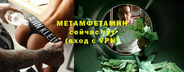 гашишное масло Волосово