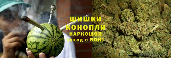 гашишное масло Волосово