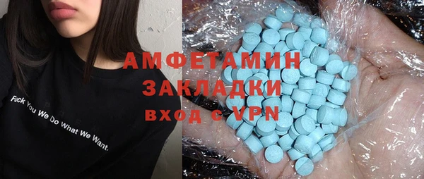 марихуана Волоколамск