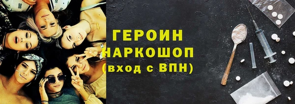 мескалин Верхнеуральск