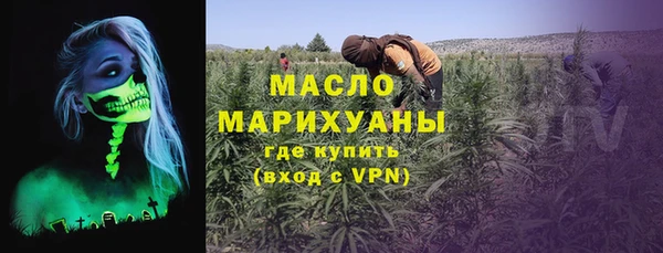 гашишное масло Волосово