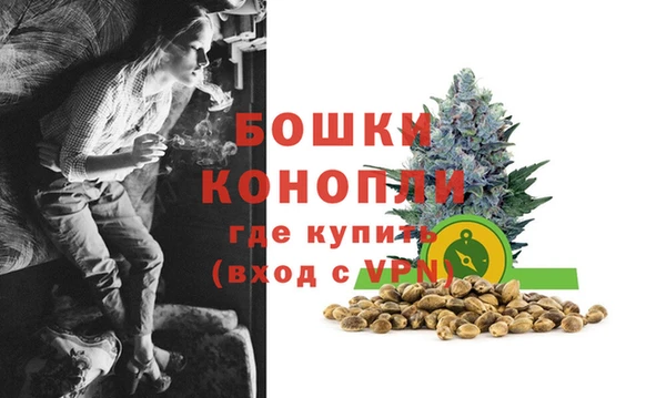 марихуана Волоколамск