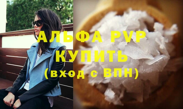 марихуана Волоколамск