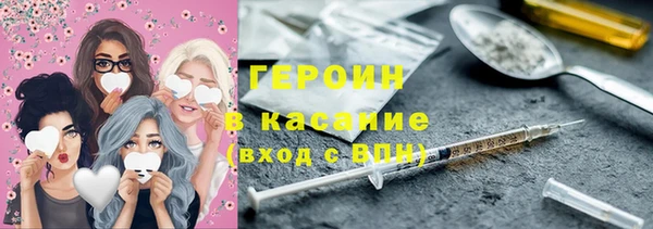 гашишное масло Волосово