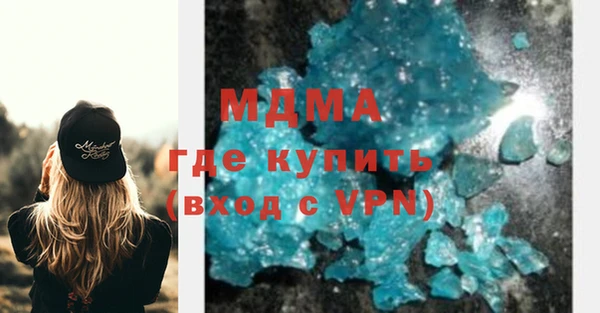 гашишное масло Волосово