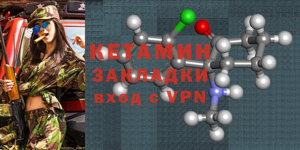 мескалин Верхнеуральск