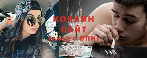 марихуана Волоколамск
