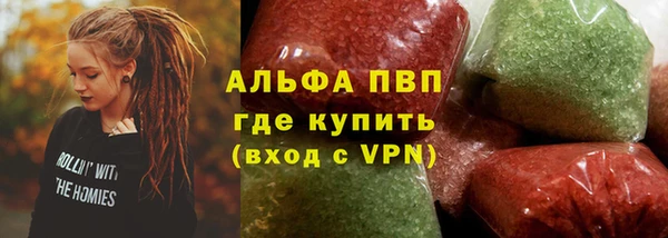 марихуана Волоколамск