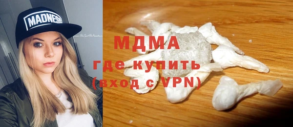 гашишное масло Волосово