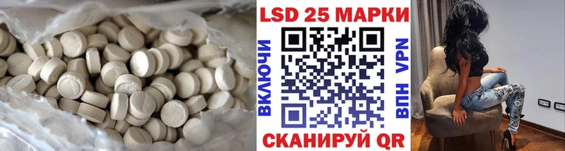 Лсд 25 экстази ecstasy  как найти наркотики  Любань 