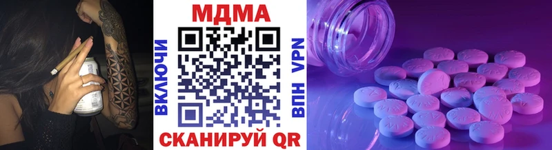 MDMA VHQ  Любань 