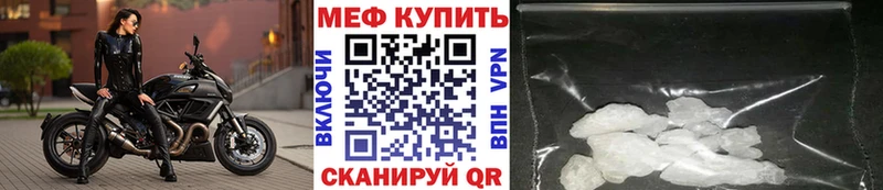 Меф 4 MMC  где продают наркотики  Любань 