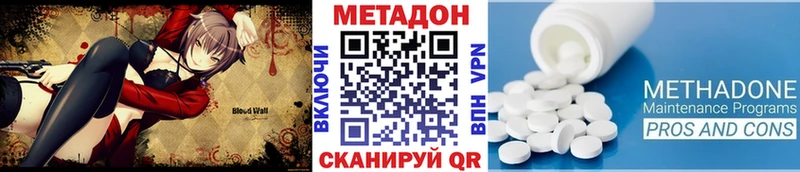 blacksprut рабочий сайт Любань МЕТАДОН мёд