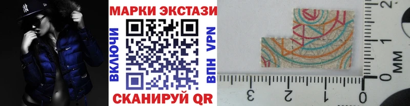 Наркотические марки 1,8мг  купить наркотики сайты  Любань 