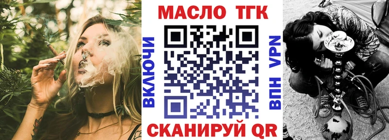 мега ссылки  Любань  Дистиллят ТГК концентрат 